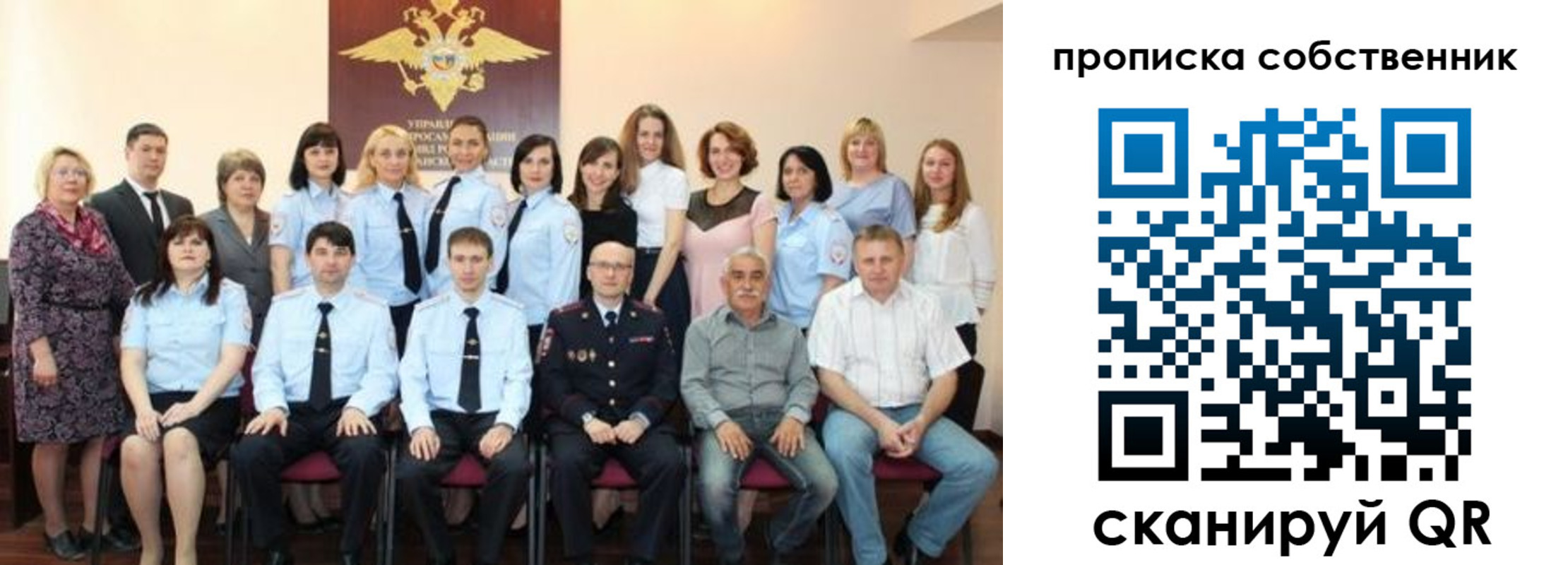 прописка гарантия в Ишиме